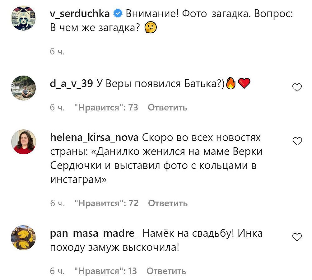 Коментатори передбачають, що Данилко одружився з мамою Вєрки Сердючки