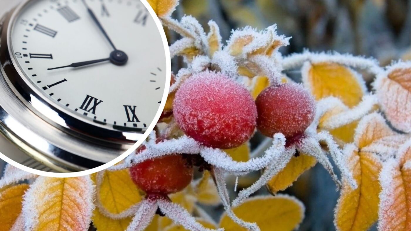 Коли переводять годинник на зимовий час 2021