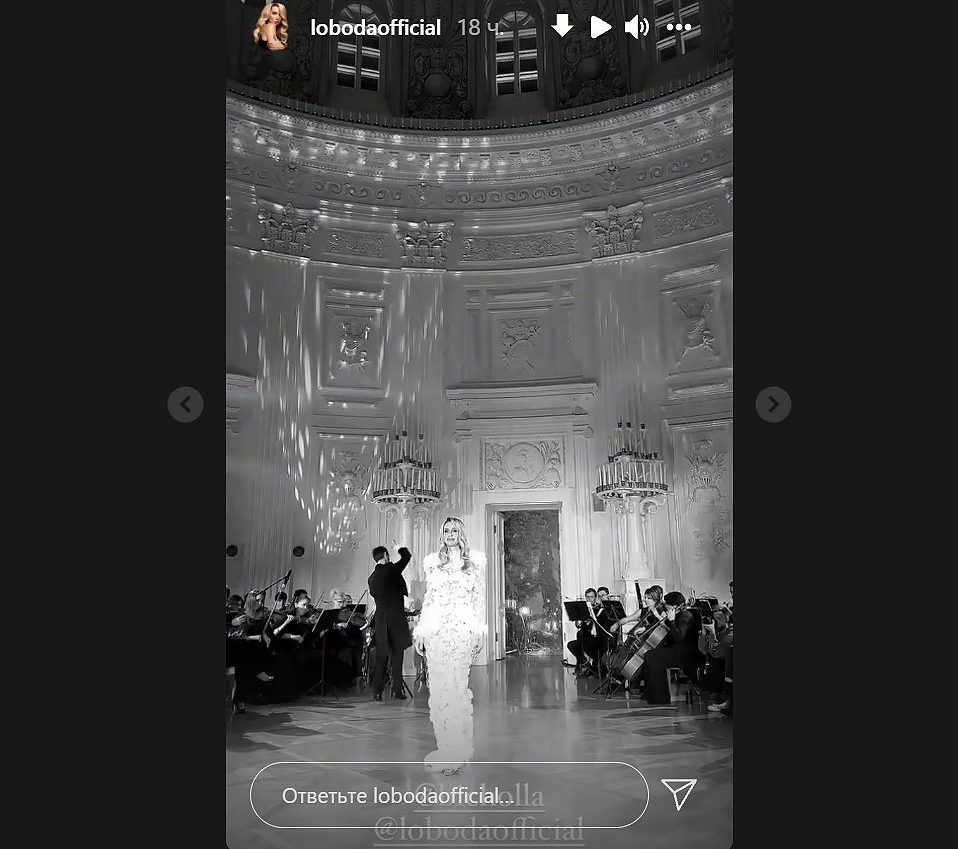 Світлана Лобода у весільній сукні