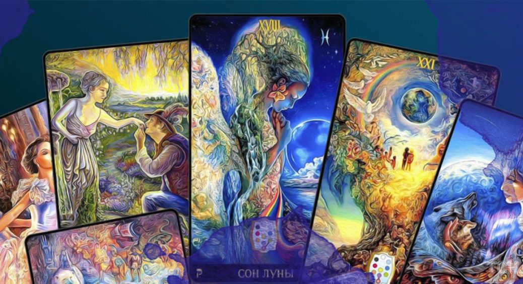 Гороскоп на 20 серпня 2022 року для всіх знаків зодіаку: день, у який буде важко в спілкуванні 