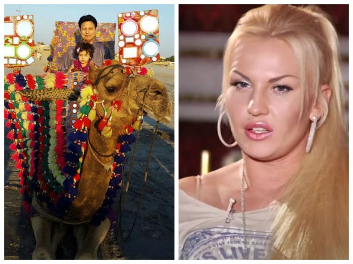 Мохаммаду Захуру не вдалося приховати дітей від першого шлюбу