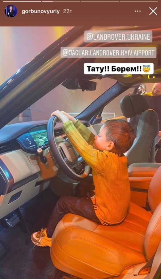 Юрій Горбунов показав, як його 4-річний син бавиться за кермом авто