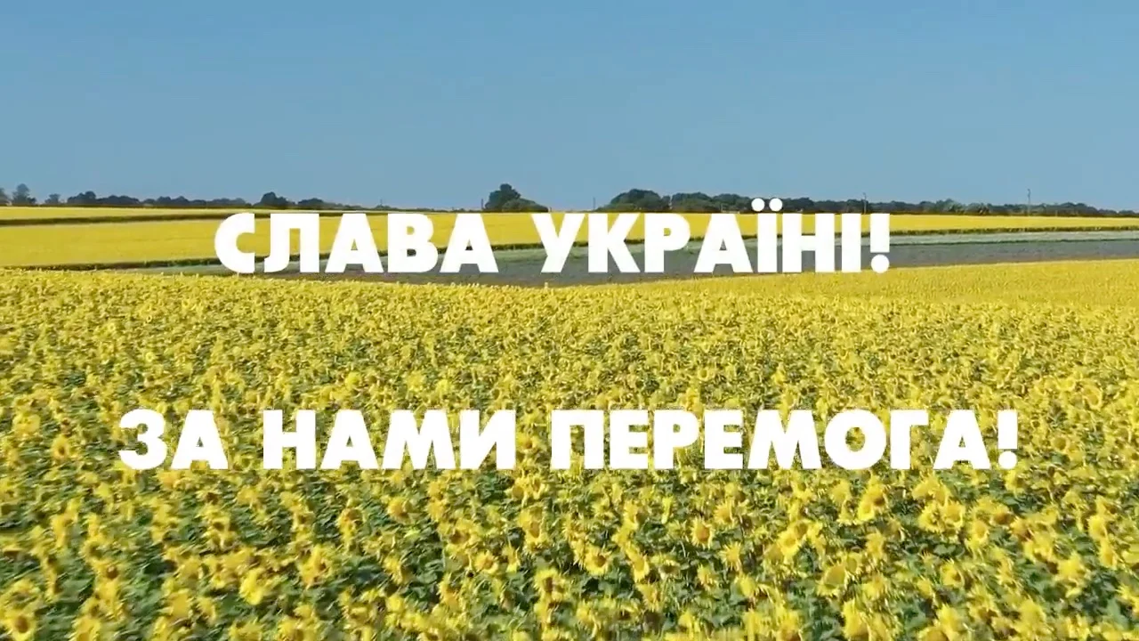 92% українців вірять у швидку перемогу України над росією
