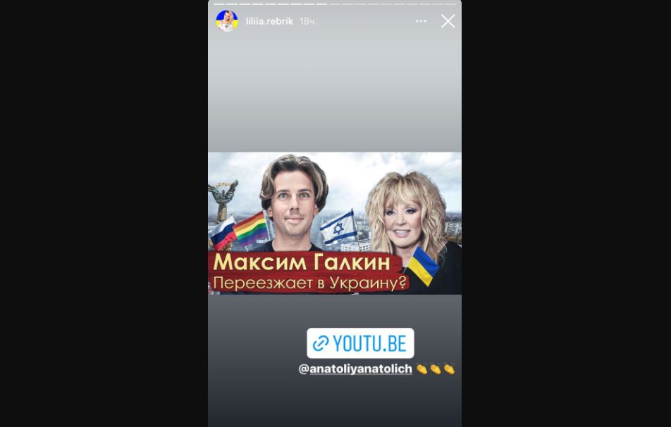 Максим Галкін переїжджає в Україну?