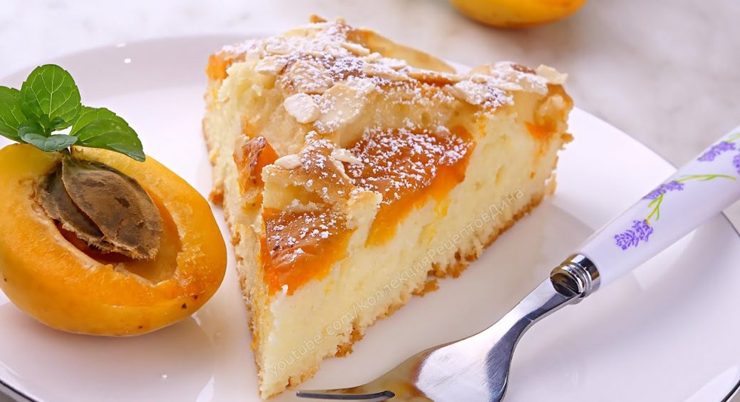 Якщо десерт влітку, то саме цей: рецепт найсмачнішого пирога з абрикосами та сиром за лічені хвилини 