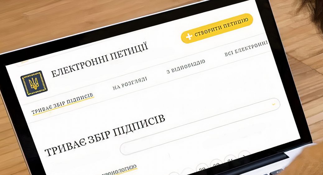 “Підняти зарплати пожежним” і ще 3 вагомі петиції, які важливо підписати українцям у 2022 році 
