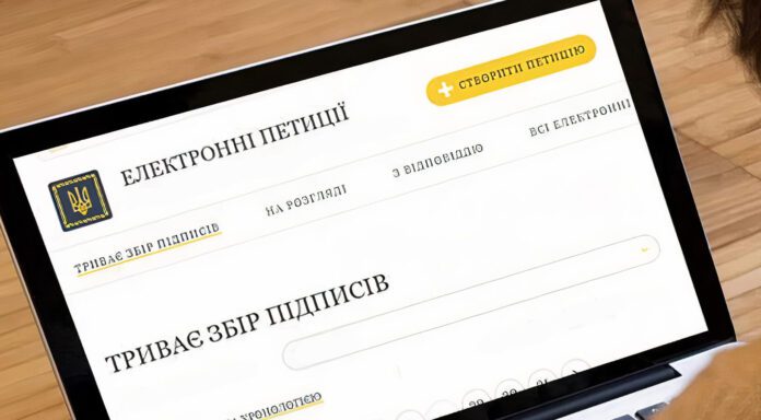 ТОП-4 вагомі петиції, які важливо підписати українцям у 2022 році ТОП-4 вагомі петиції, які важливо підписати українцям у 2022 році