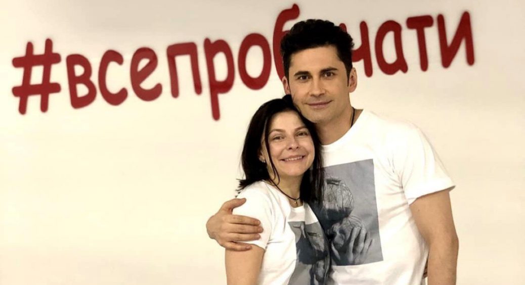 Який вигляд має колишня Дана Балана Оксана Муха, після того як вони поставили на паузу свої відносини 