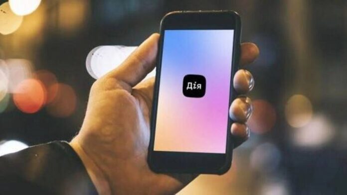 У додатку ДІЯ з'явиться нова послуга 