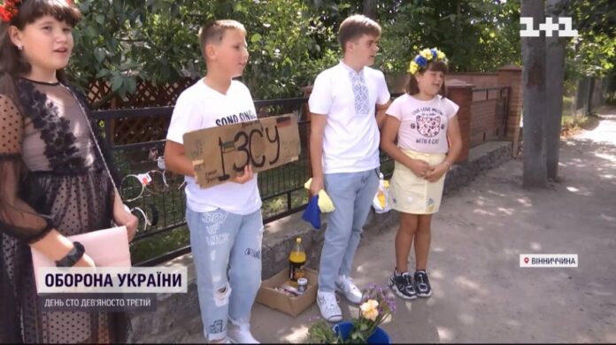 Маленькі волонтери з Вінниччини 