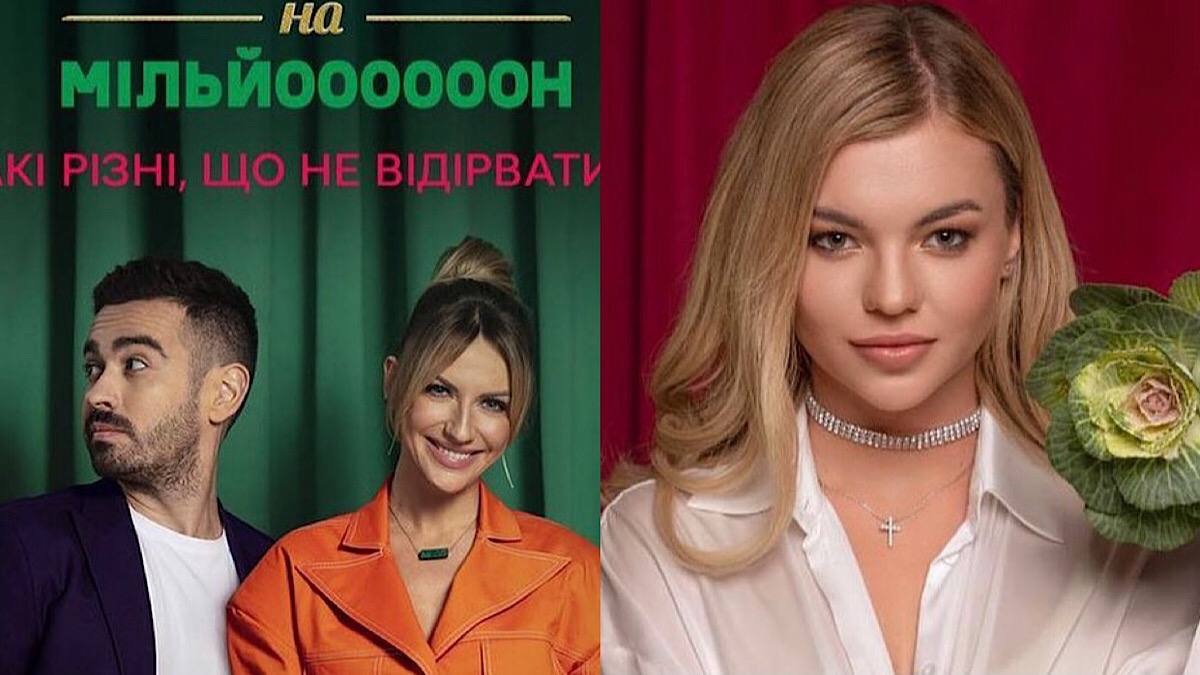 Шокуюче викриття учасниці шоу