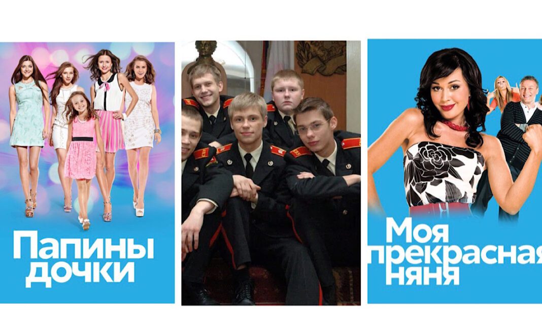 Як в улюблених народних серіалах принижували українців