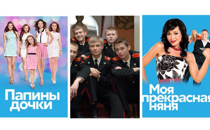 Як в улюблених народних серіалах принижували українців Як в улюблених народних серіалах принижували українців