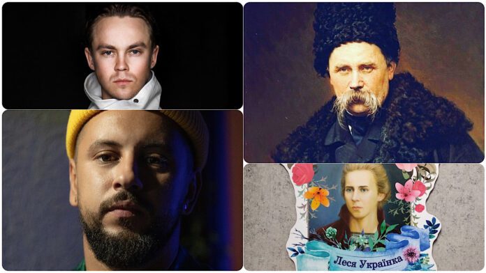 Артисти, які відроджують код нації у піснях