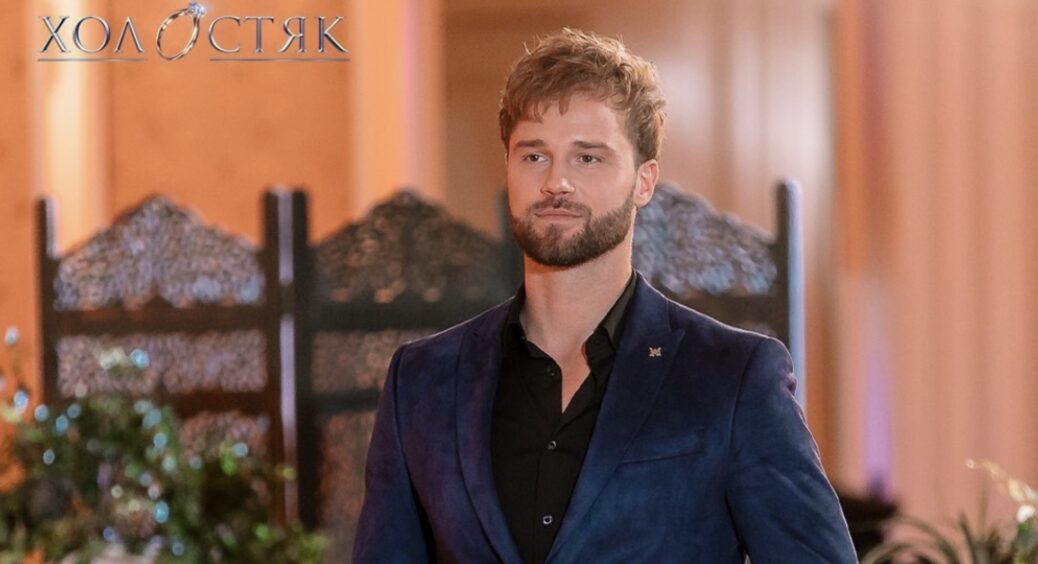 Холостяк-12 Україна – хто покинув шоу в 9 випуску від 23 грудня 2022 року: “Завжди незадоволена чимось” 