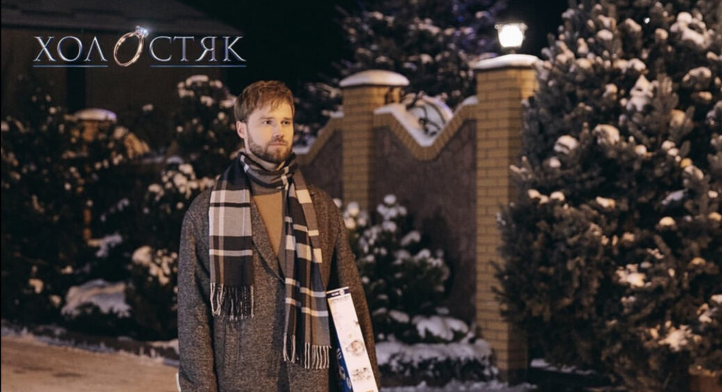 Холостяк-12 Україна – хто покинув шоу в 11 випуску від 6 січня 2023 року: “Вона дуже закомплексована” 