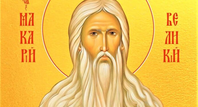 1 лютого: яке сьогодні свято у православному календарі, що можна і не можна робити, молитва дня 