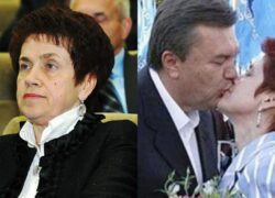 Людмила Янукович 