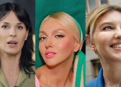 Де вчилися наші зірки? 