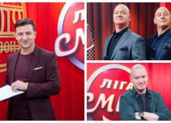 Як змінилися ведучі Ліги Сміху за весь час? 
