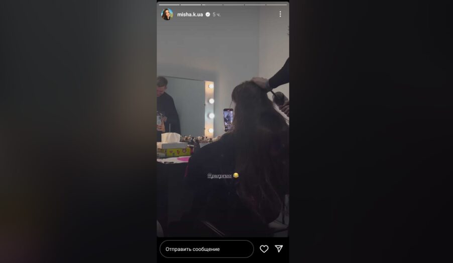 Ксенія Мішина заспівала реп у себе в Instagram