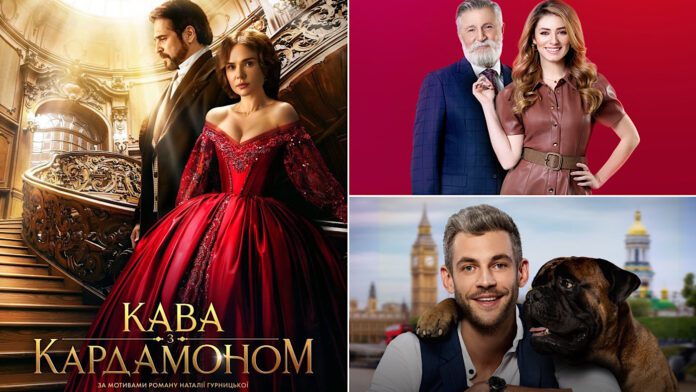 Українські серіали, які варто подивитися 