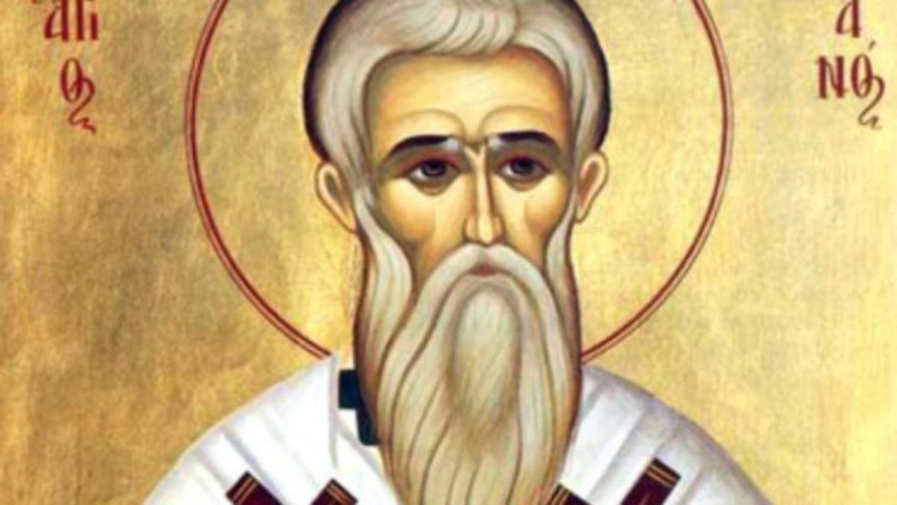 День пам'яті святителя Кирила Єрусалимського