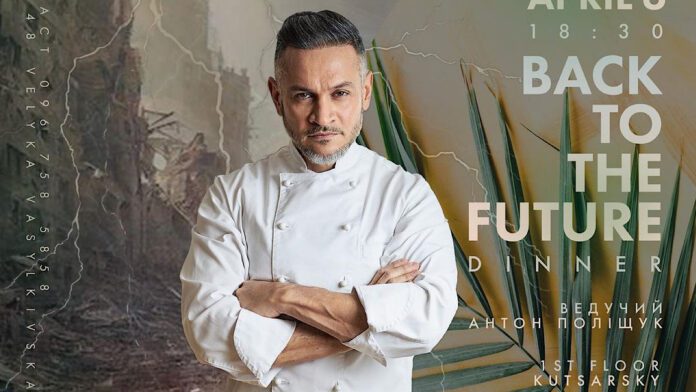 Головний суддя МастерШеф отримав подяку за допомогу Україні