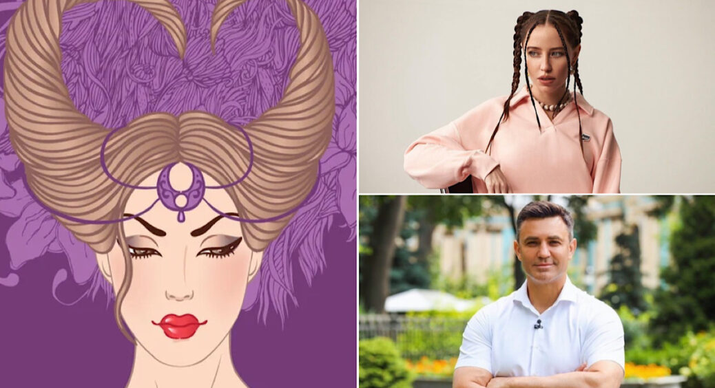 Зірковий гороскоп для Тельців на 20 квітня: Надя Дорофєєва і Микола Тищенко отримають гарну новину 