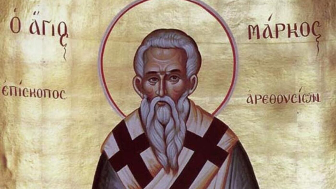 Яке свято за церковним календарем 11 квітня