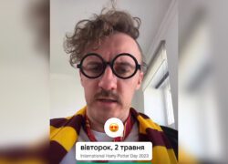 Клопотенко в образі Гаррі Потте 