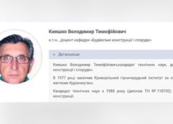 Батько Зеленськ 