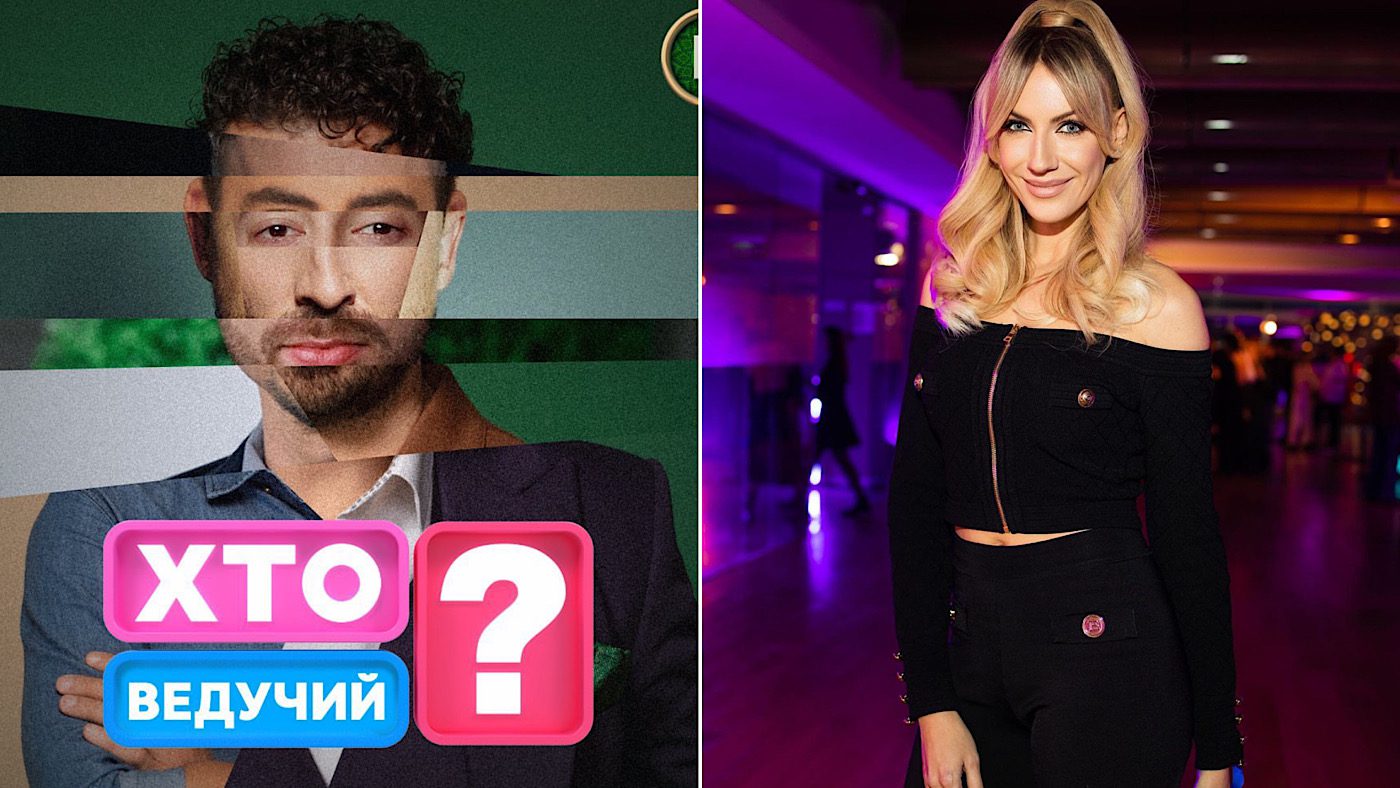 Відомо ім'я нового ведучого Хто зверху?