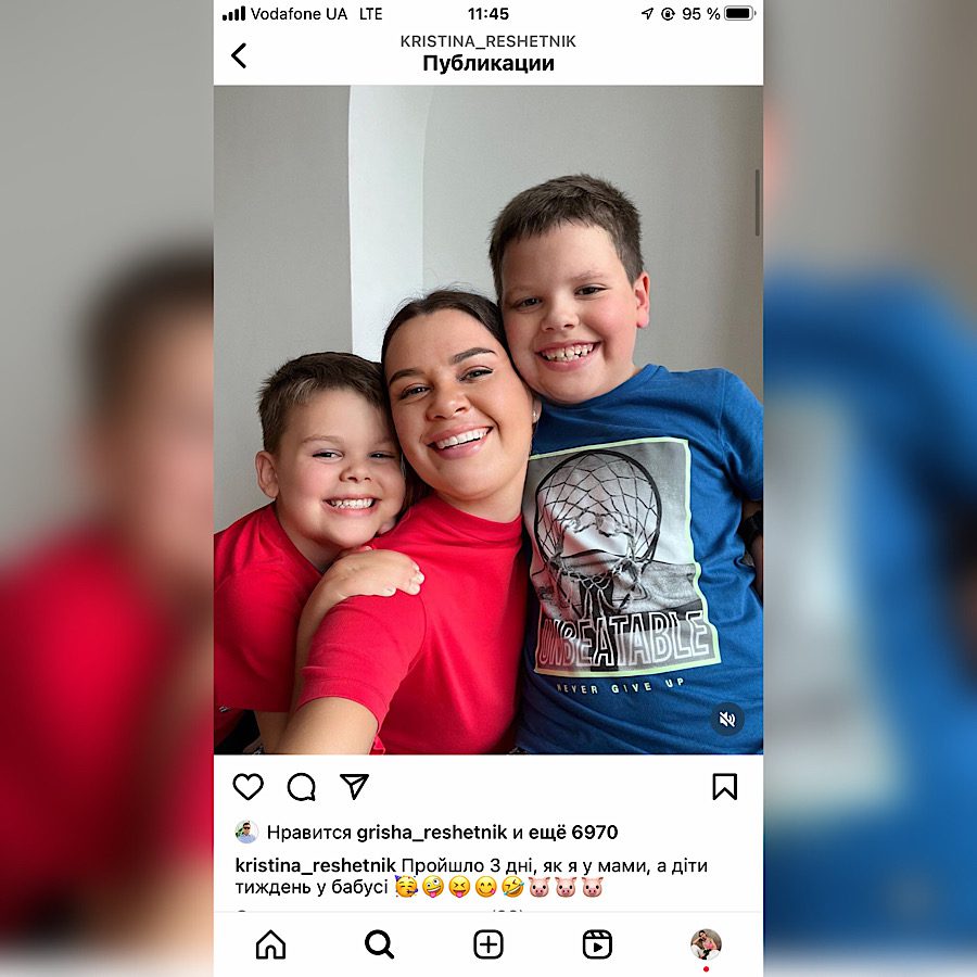 Кумедне фото Христини з синами 