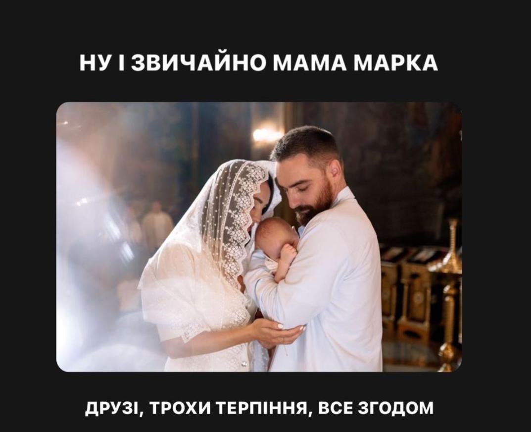 Екс-учасник Холостячки Олексій Тригубенко вдруге показав маму свого