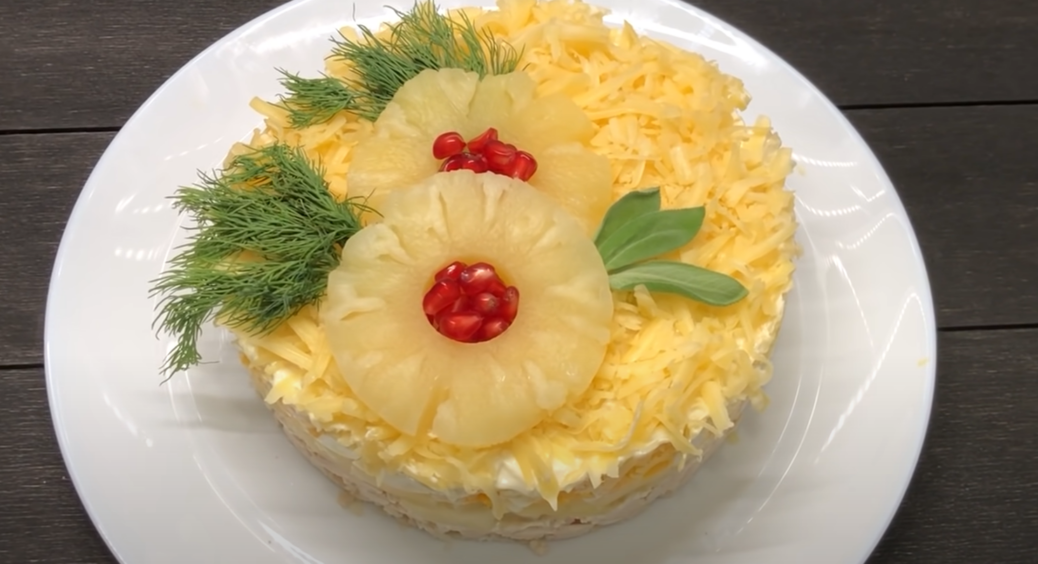 Те, що треба для вдалого свята: шикарне поєднання курячого філе та ананасів у новому салаті “Гавайський” 