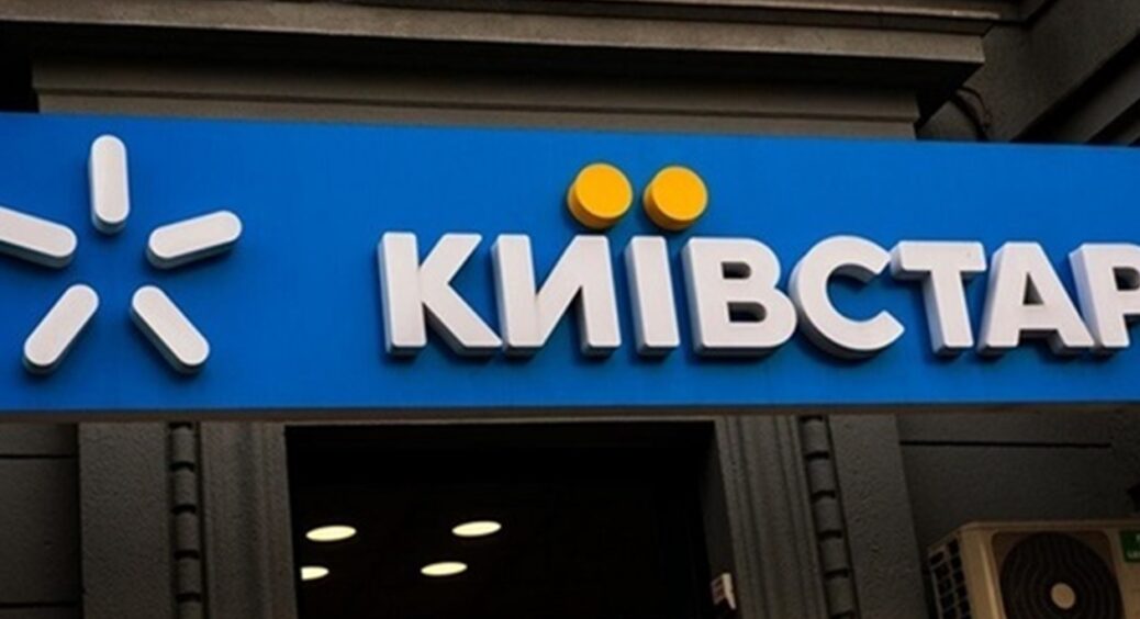 У Kyivstar стався збій. Компанія прокоментувала несправності і розповіла, як налагодити звʼязок та інтернет 
