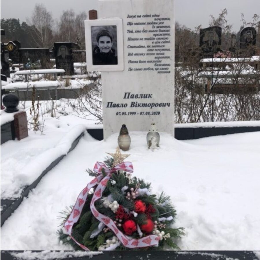 Фото могили сина Віктора Павлыка в минулому році
