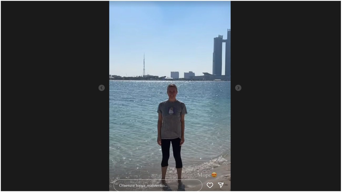 Тоня Матвієнко показала, як схудла під час відпочинку в Дубаї 