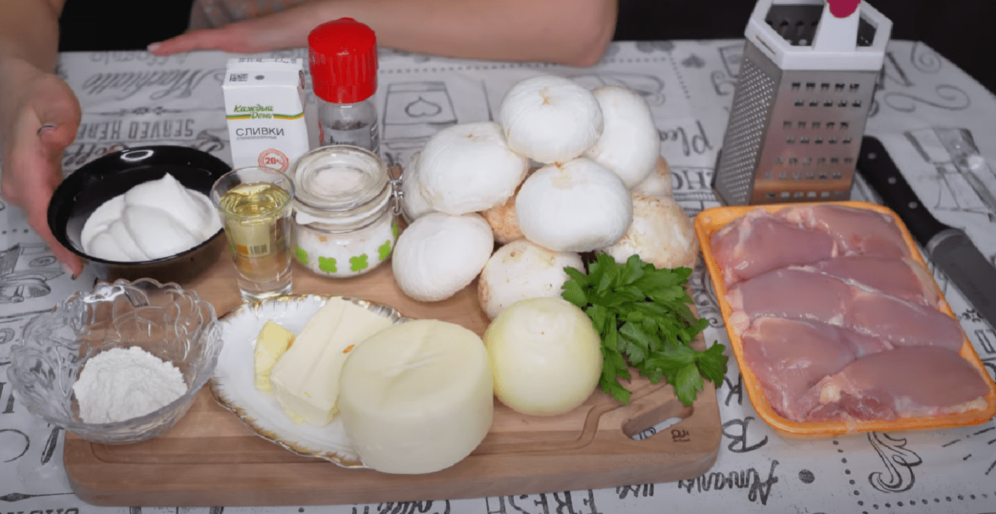 Легкий рецепт жульєна з куркою та грибами на сковороді