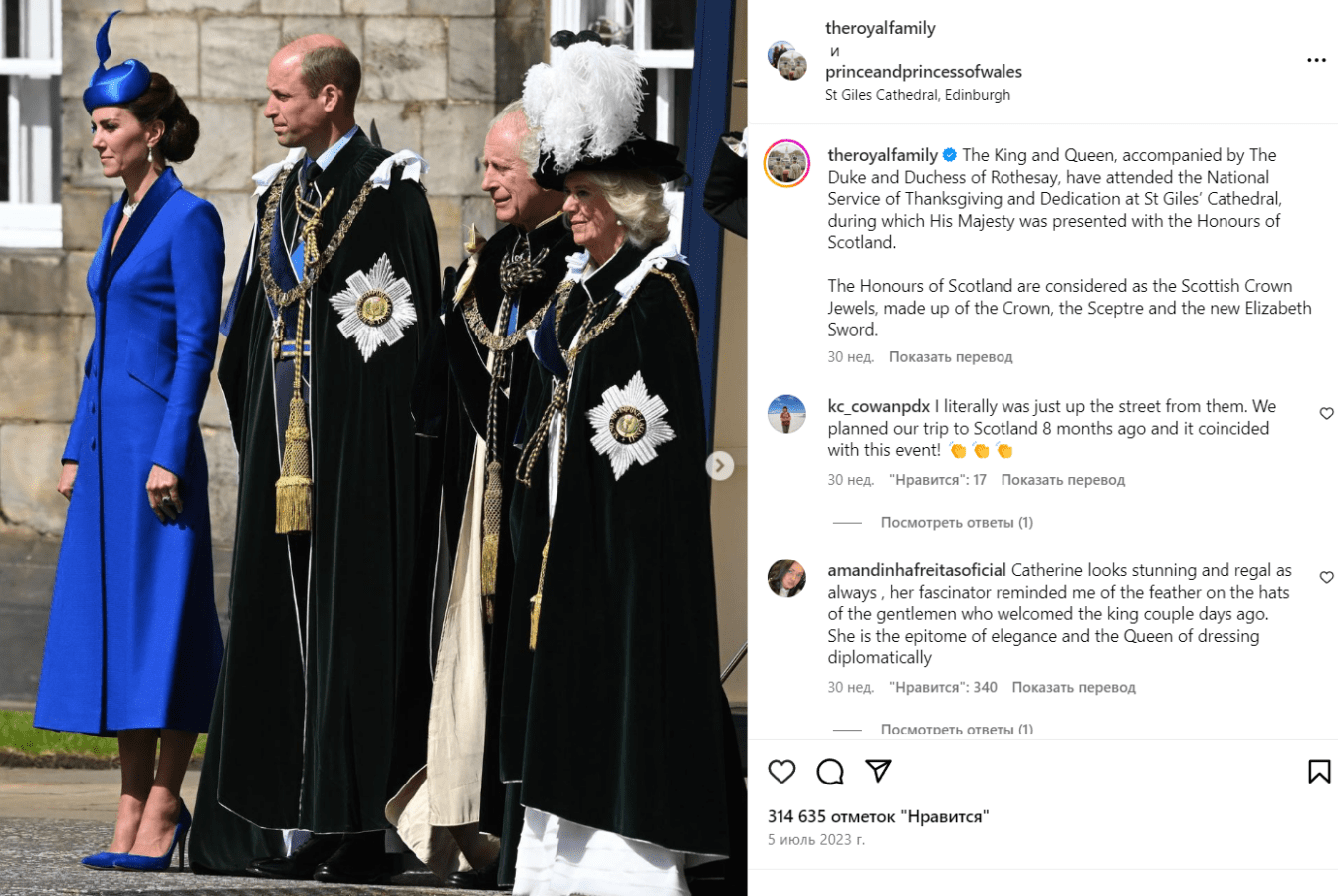 У короля Великобританії Чарльза III діагностували рак