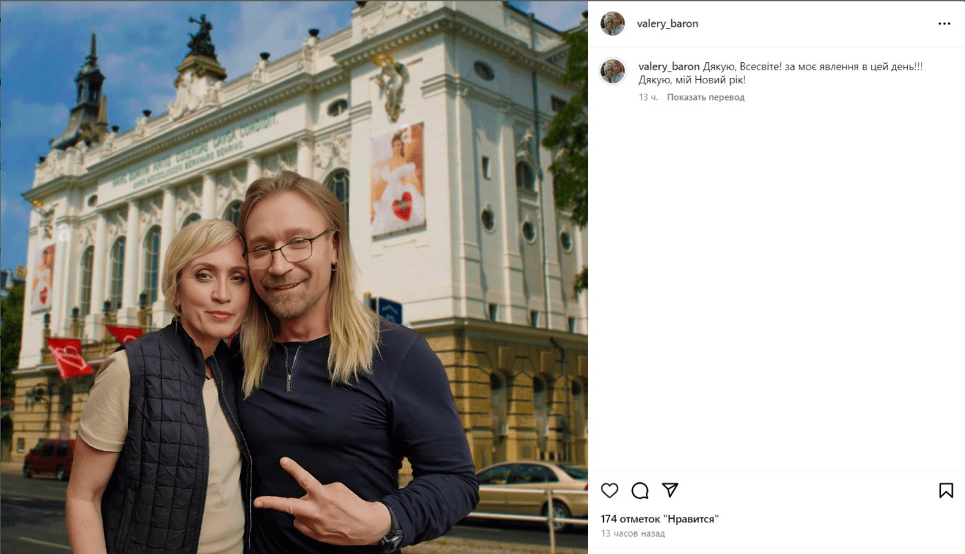 У Мережі випливло свіже фото Олега Винника з жінкою 