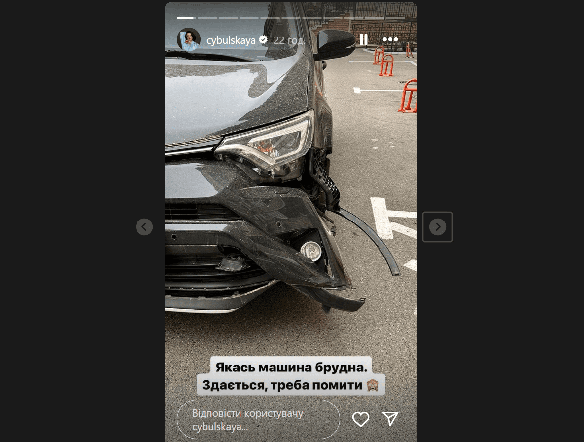 Оля Цибульська показала наслідки своєї аварії