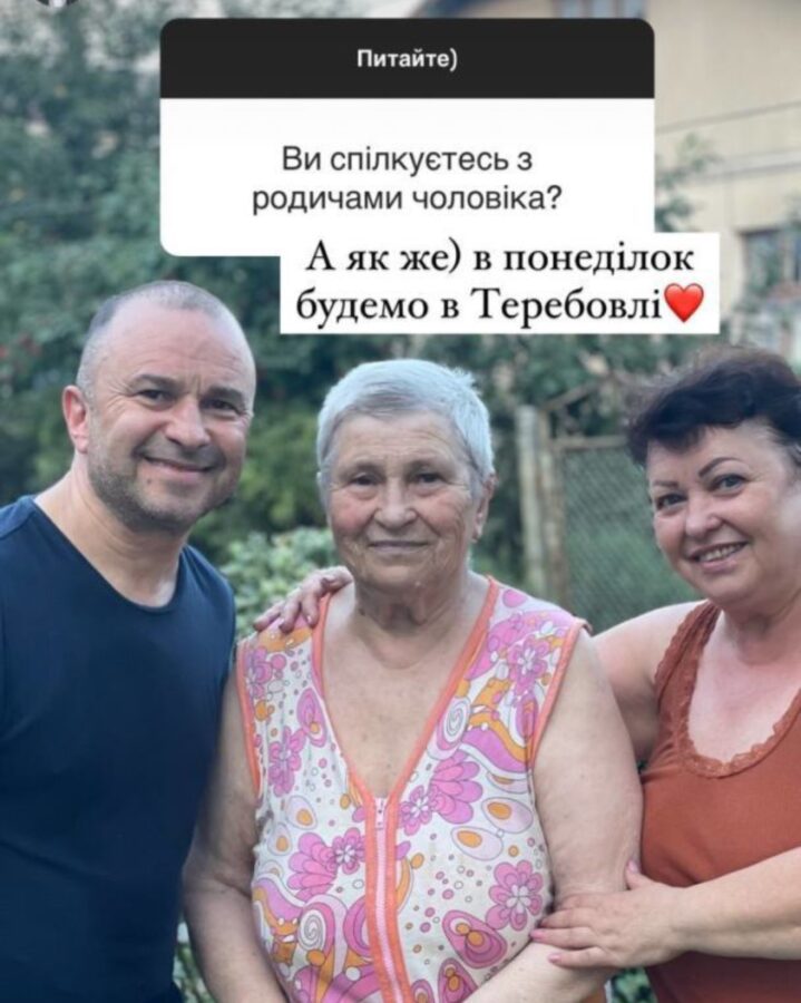 Віктор Павлік показав, як виглядає його мама та сестра. Фото з Instagram @repyahovakate