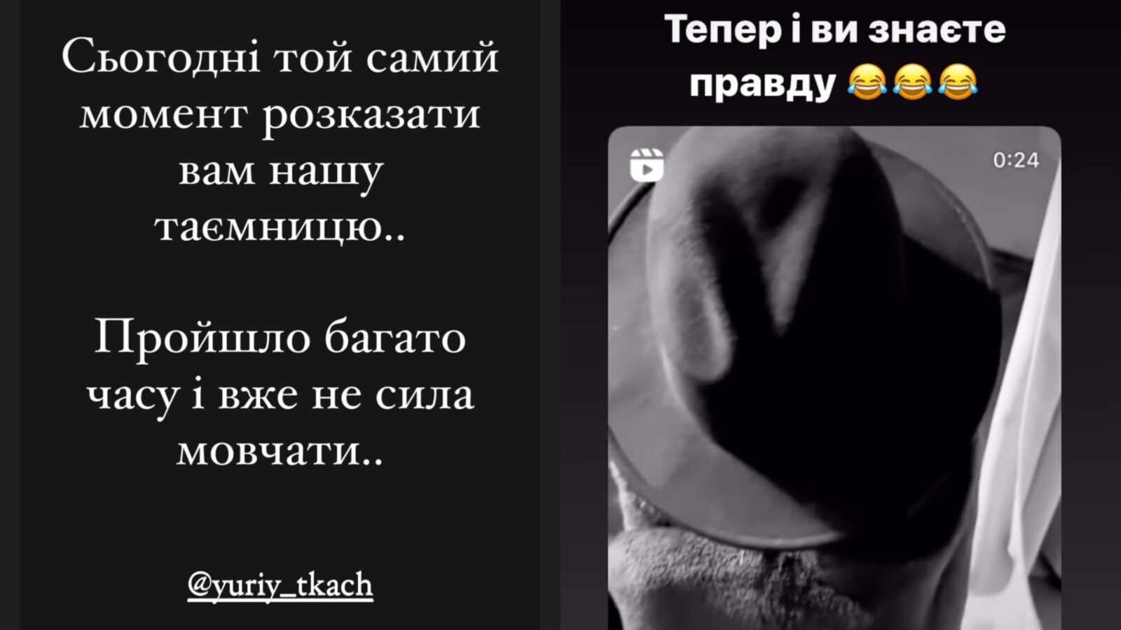 Юрій Ткач показав, як виглядає насправді Клавдія Петрівна. Фото з Instagram @yuriy_tkach