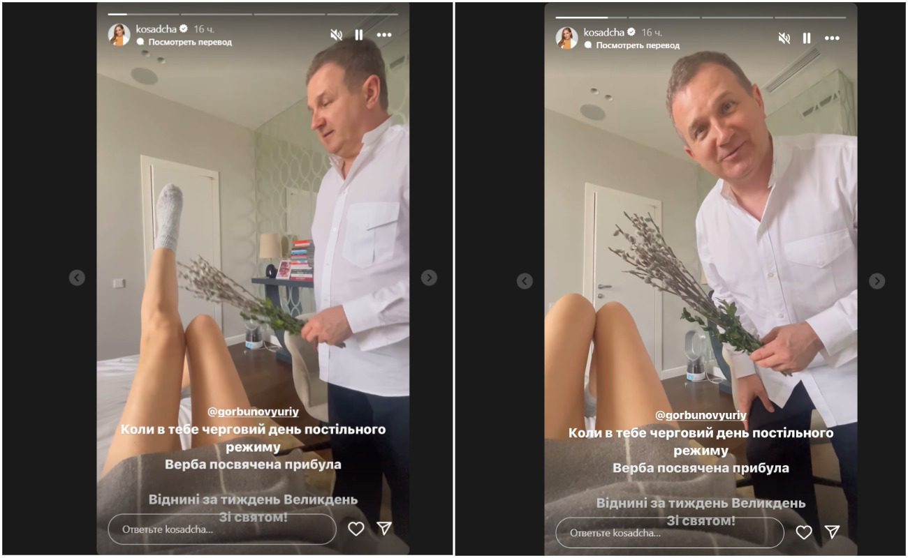 У Мережі з'явилося відео, як Горбунов ляскає Осадчу