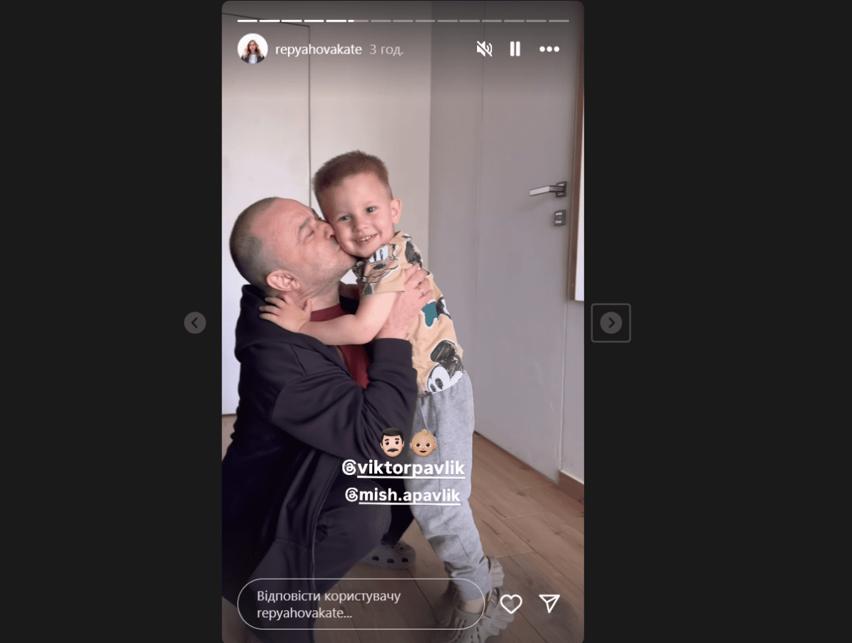 Катерина Репяхова похизувалася успіхами сина від Віктора Павліка