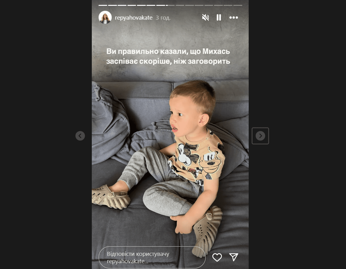 Катерина Репяхова похизувалася успіхами сина від Віктора Павліка