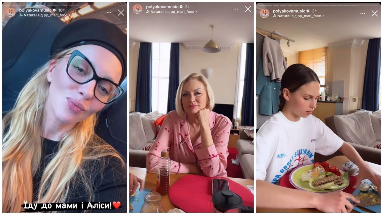 Оля Полякова у стильному вбранні прогулялася Лондоном