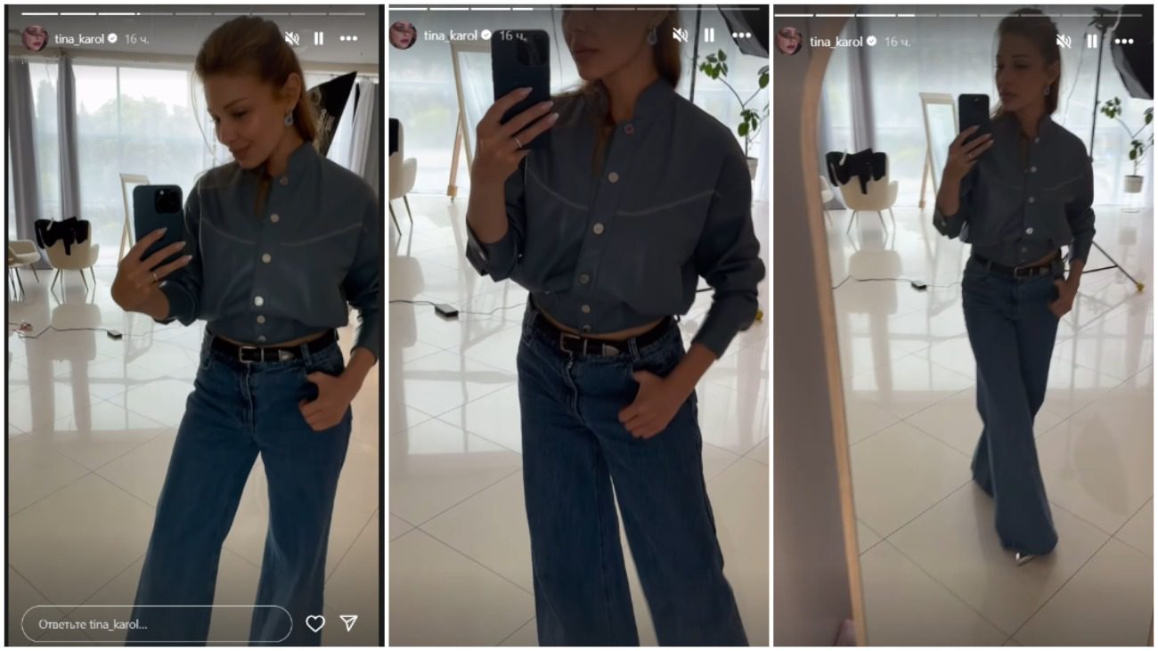 Тіна Кароль засвітилася у наймодніших джинсах 2024 року